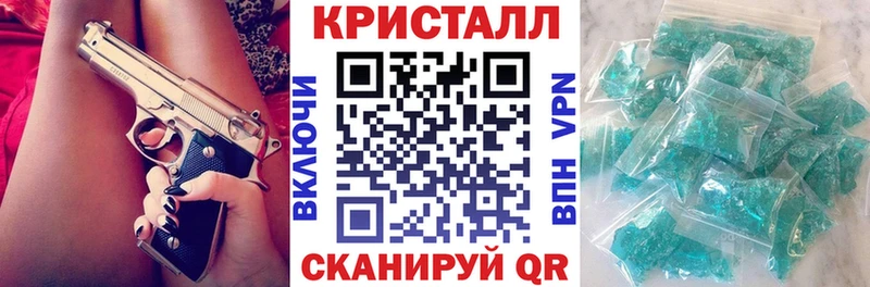 дарк нет какой сайт  Шарыпово  АМФЕТАМИН VHQ 