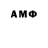 Меф 4 MMC Pom Tetty