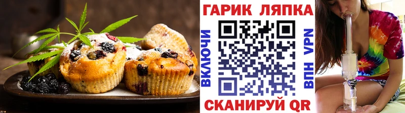 продажа наркотиков  Шарыпово  Печенье с ТГК конопля 