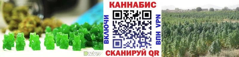 Еда ТГК марихуана Шарыпово