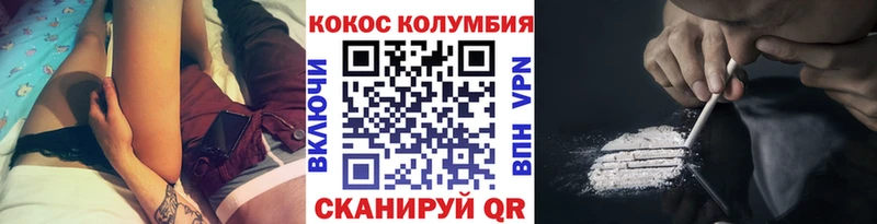 КОКАИН Перу  сколько стоит  Шарыпово 