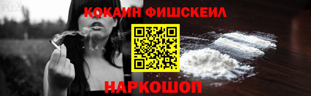 Шарыпово  Cocaine Эквадор  КОКАИН 98%  Вход с VPN 