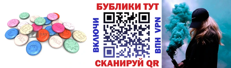 Ecstasy DUBAI  Шарыпово 