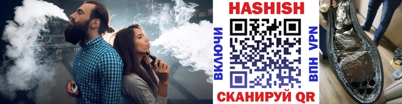 купить   нарко площадка наркотические препараты  ГАШИШ 40% ТГК  Шарыпово  кракен ТОР 