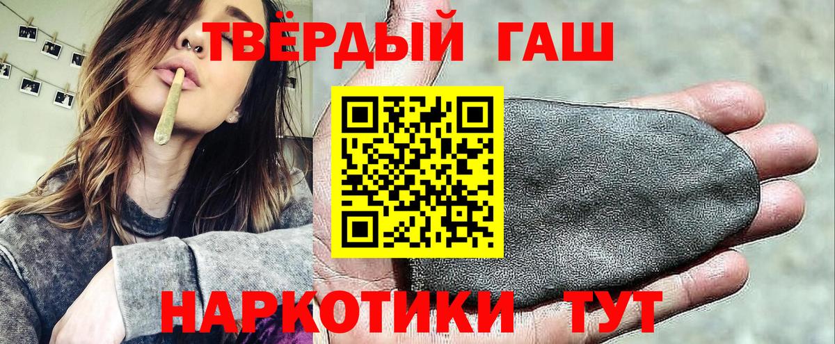 Гашиш  Шарыпово  ГАШИШ VHQ  ГАШ AMNESIA HAZE 