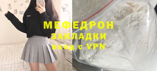 мескалин Остров