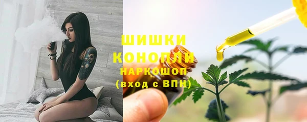 марки nbome Тавда