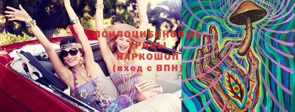 марки nbome Тавда