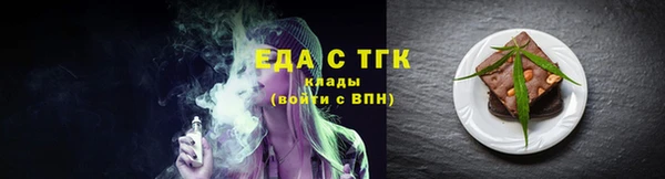 марки nbome Тавда