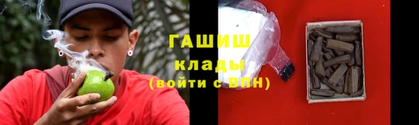марки nbome Тавда