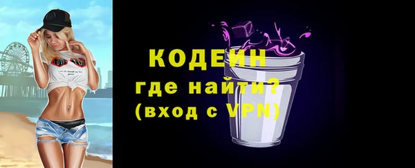 марки nbome Тавда