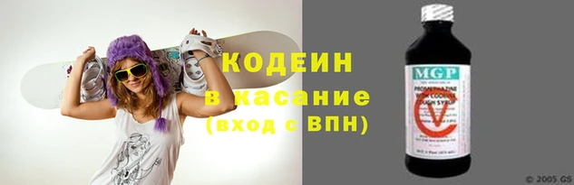 марки nbome Тавда