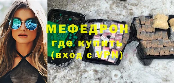 марки nbome Тавда