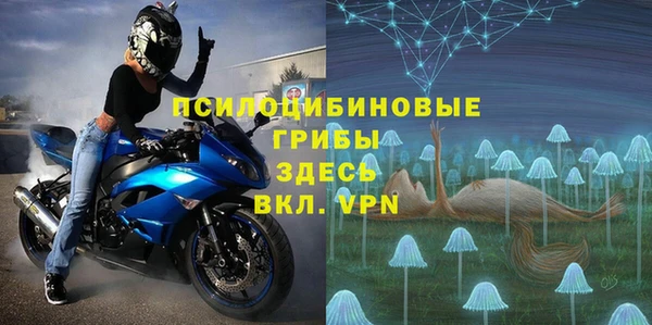 марки nbome Тавда