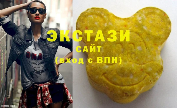 марки nbome Тавда