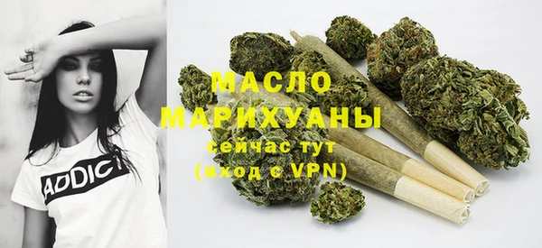 марки nbome Тавда