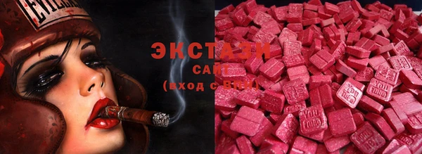 марки nbome Тавда
