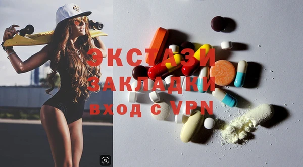 марки nbome Тавда