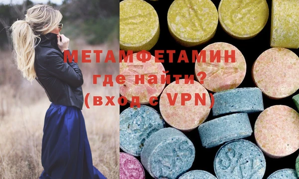ПСИЛОЦИБИНОВЫЕ ГРИБЫ Верея