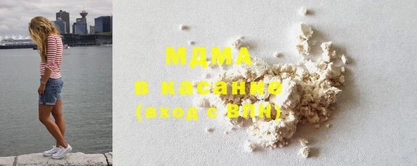марки nbome Тавда