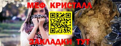 метадон Берёзовский