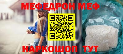 МДМА Комсомольск-на-Амуре