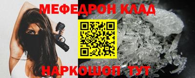 прущий лед Кандалакша