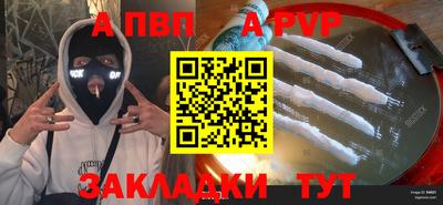 гашик Канаш