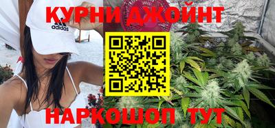 марихуана Коммунар