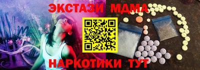 прущий лед Кандалакша