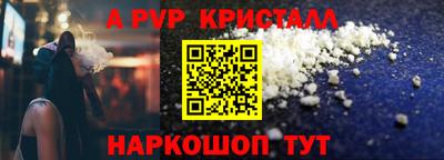 кокс Конаково