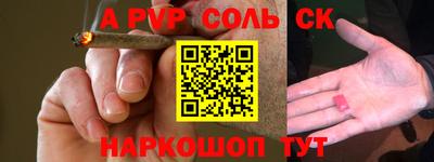гашик Канаш