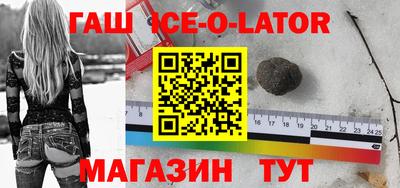 прущий лед Кандалакша