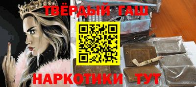 гашик Канаш