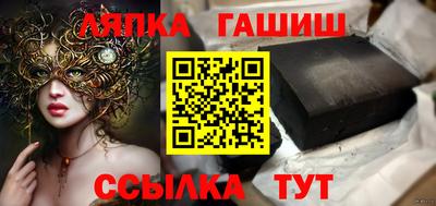 гашик Канаш