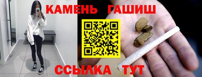 гашик Канаш
