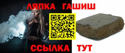 гашик Канаш