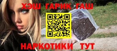 гашик Канаш