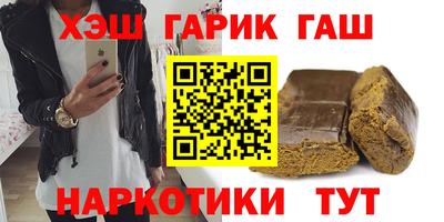 гашик Камышлов