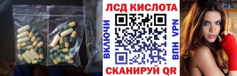 Лсд 25 экстази кислота  даркнет сайт  Шарыпово 