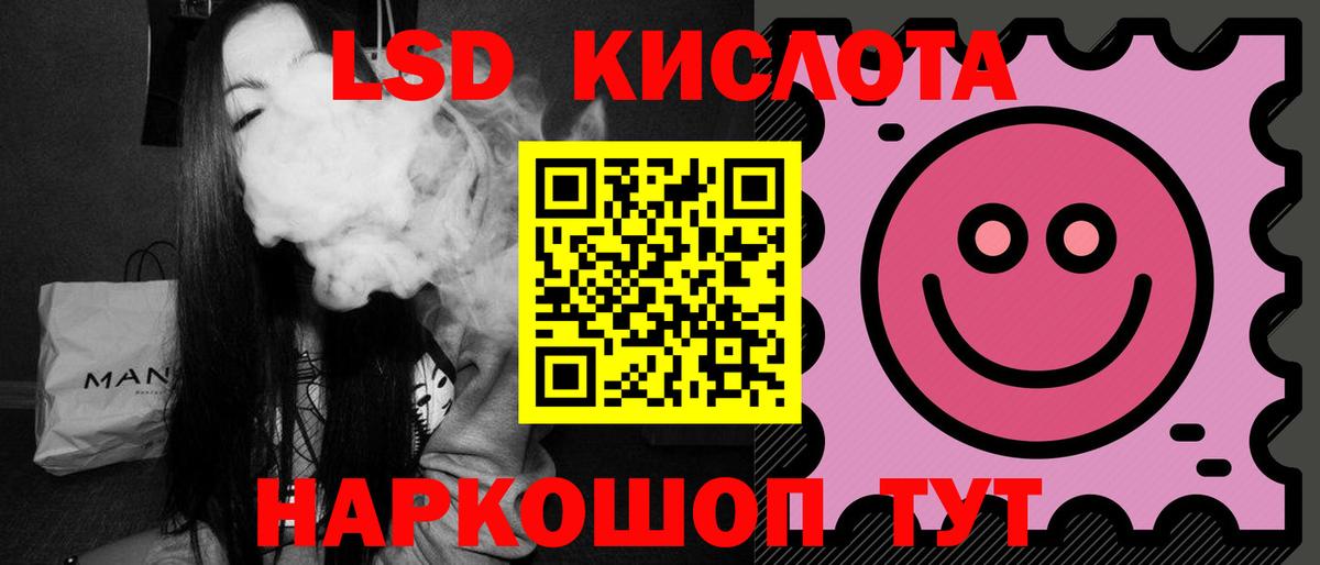 ЛСД экстази ecstasy Шарыпово