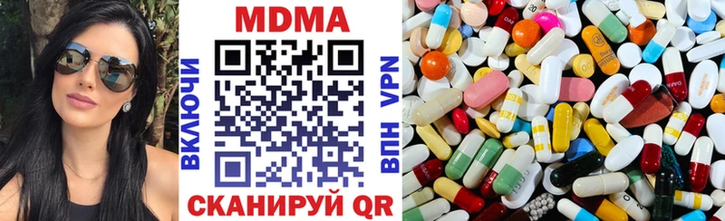 ссылка на мегу вход  Шарыпово  MDMA VHQ 