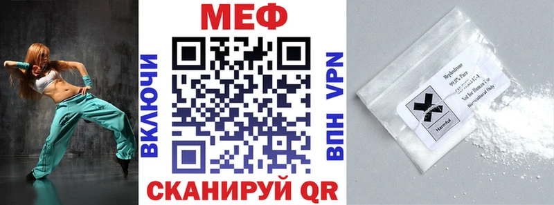 МЕФ 4 MMC  даркнет сайт  Шарыпово 