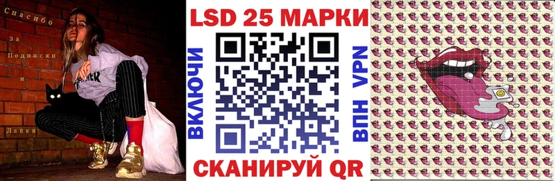 Марки NBOMe 1,8мг  даркнет Telegram  Шарыпово 