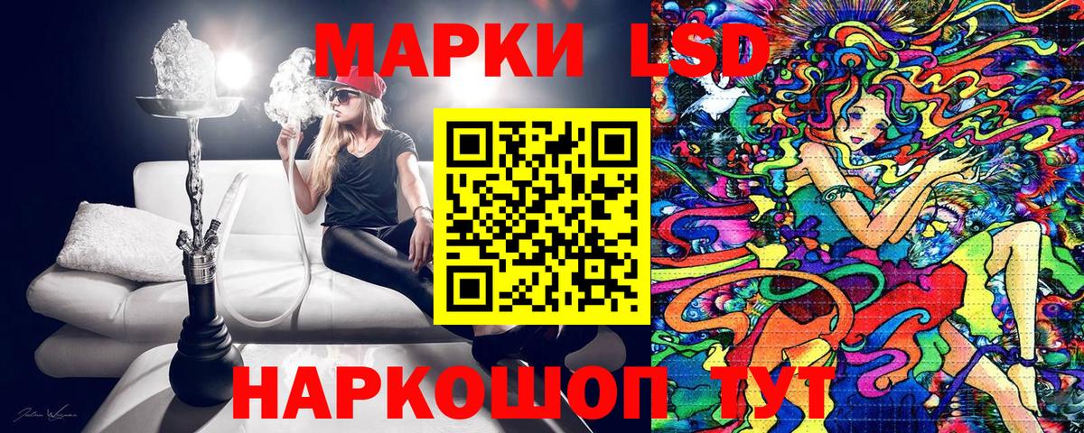 Марки 25I-NBOMe 1,8мг Шарыпово