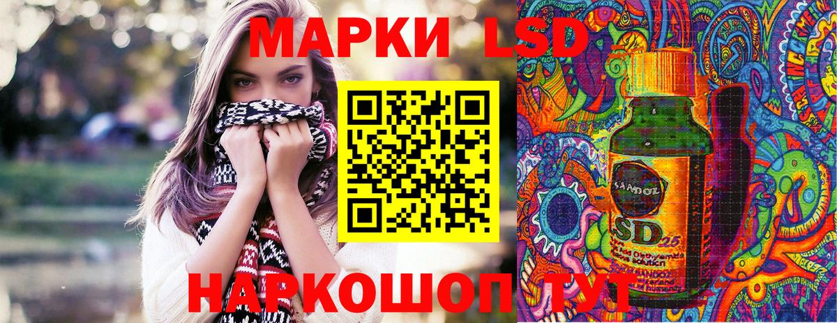 Шарыпово  Марки N-bome 1,8мг  Вход с VPN  Марки N-bome 1,8мг 
