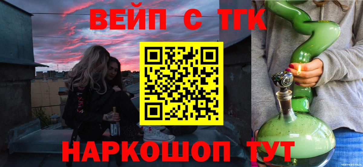 продажа наркотиков  Дистиллят ТГК гашишное масло  Дистиллят ТГК THC oil  блэк спрут   Шарыпово  Вход с VPN 