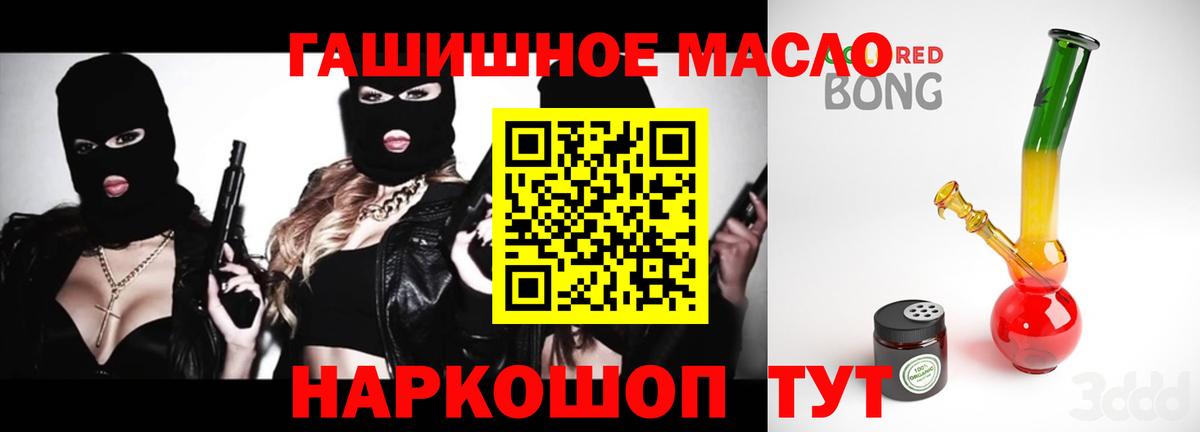 Дистиллят ТГК Wax  Дистиллят ТГК вейп  Шарыпово 