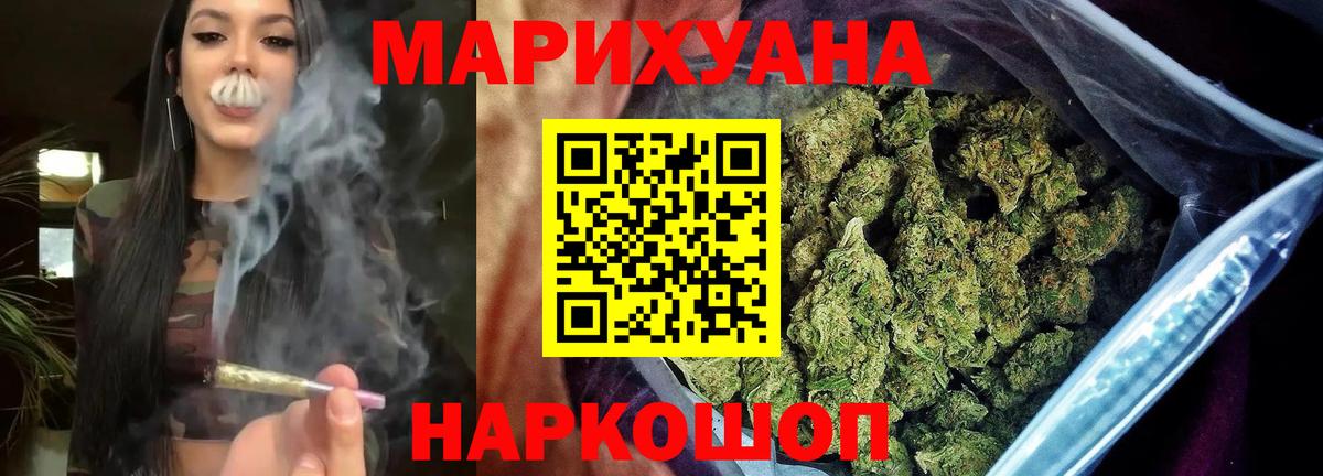 Бошки марихуана тримм  Марихуана THC 21%  МАРИХУАНА OG Kush  Шарыпово  Шишки марихуана ГИДРОПОН 
