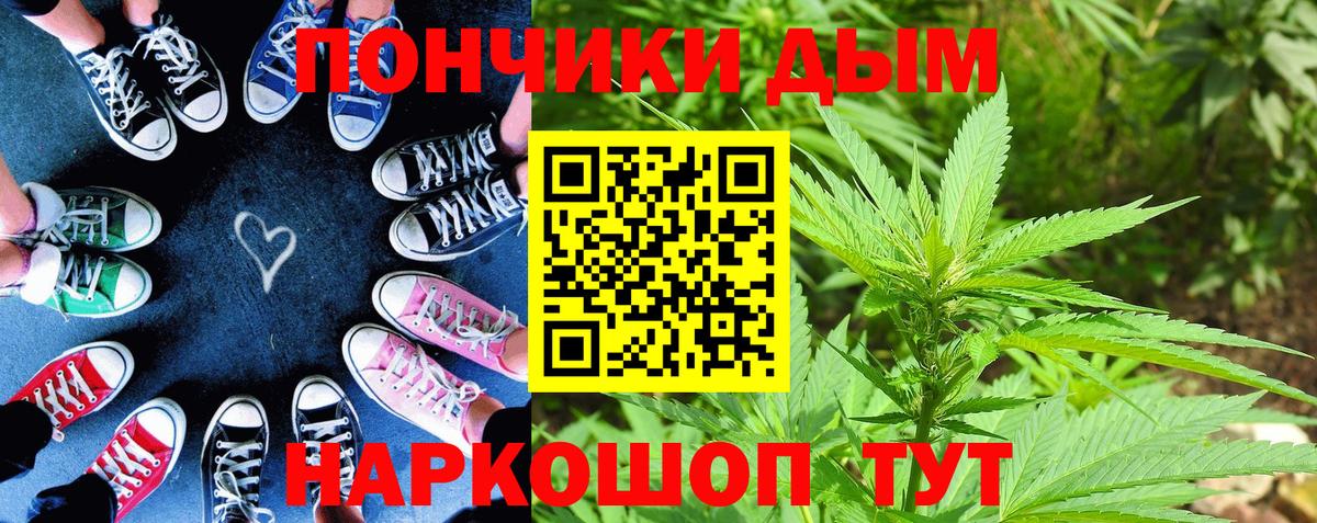 Бошки марихуана индика  Марихуана гибрид  Шишки марихуана SATIVA & INDICA  Шарыпово  Вход с VPN 